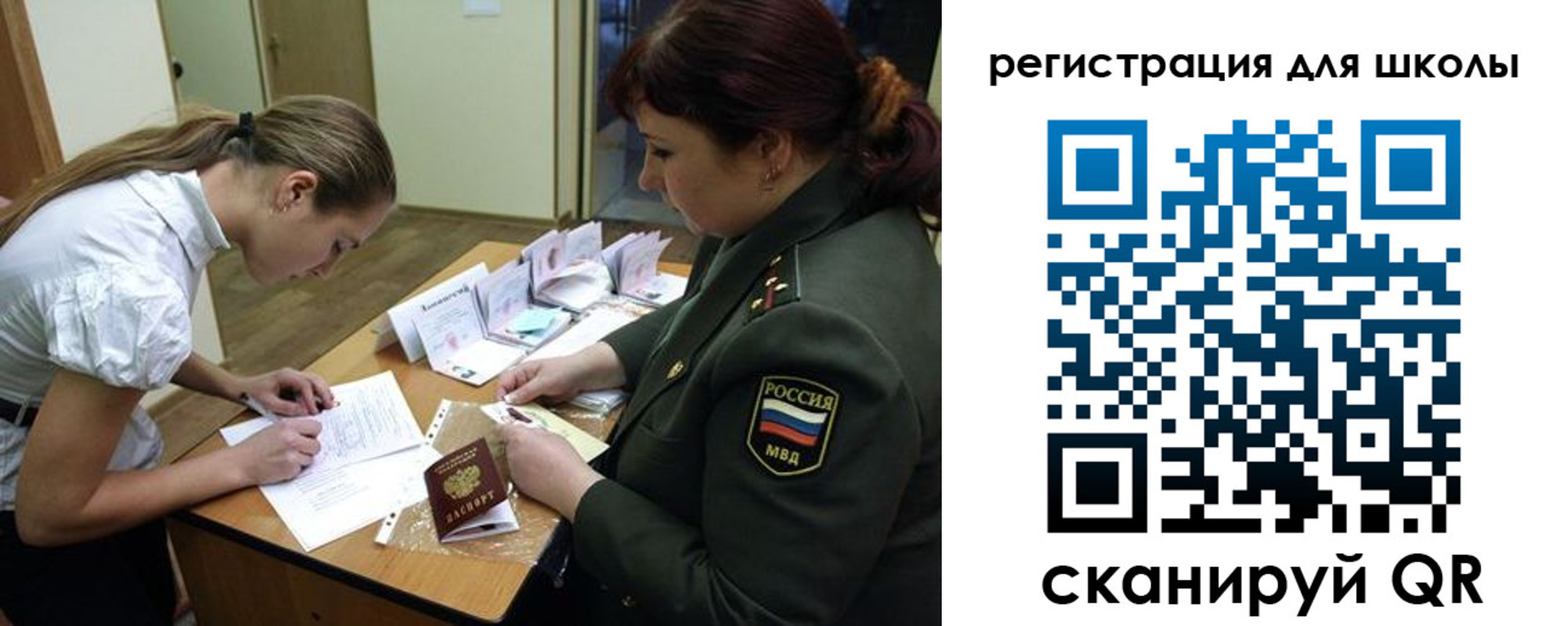прописка гарантия в Тюмени